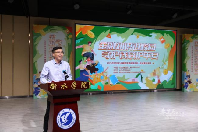 圖片:平安產(chǎn)險(xiǎn)衡水中心支公司總經(jīng)理發(fā)言