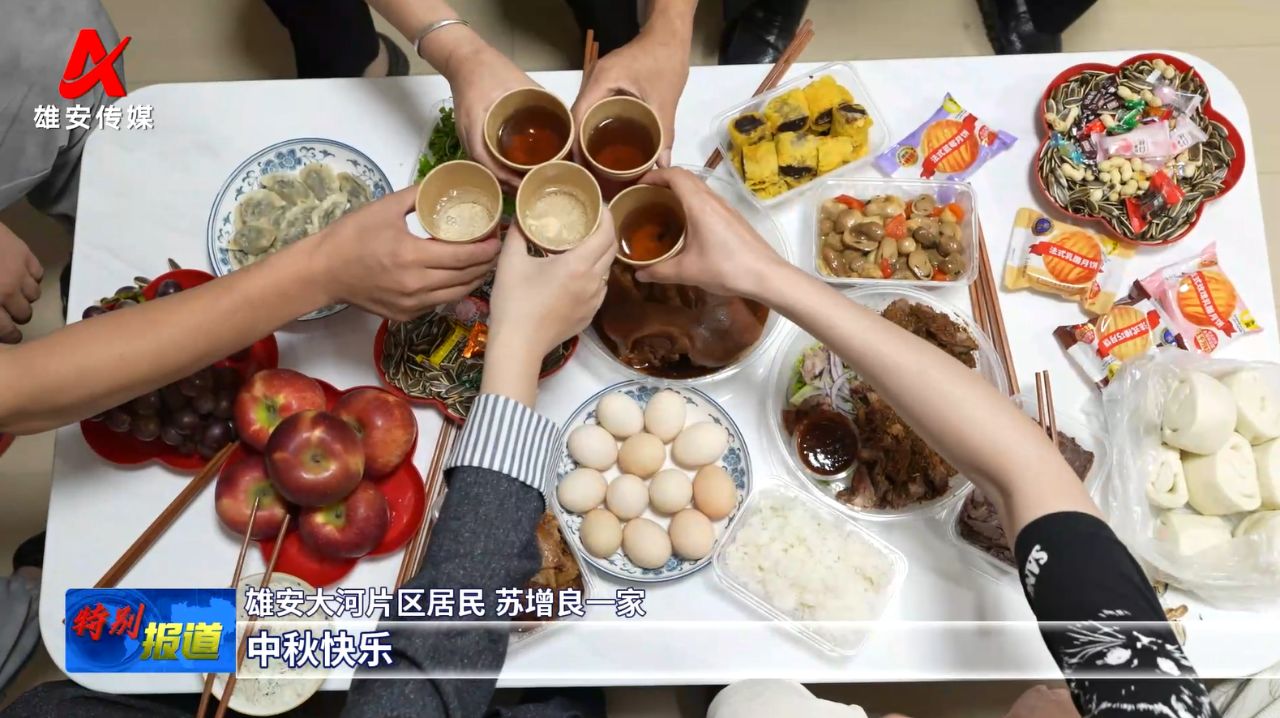 wechat_2025-10-07_104541_247