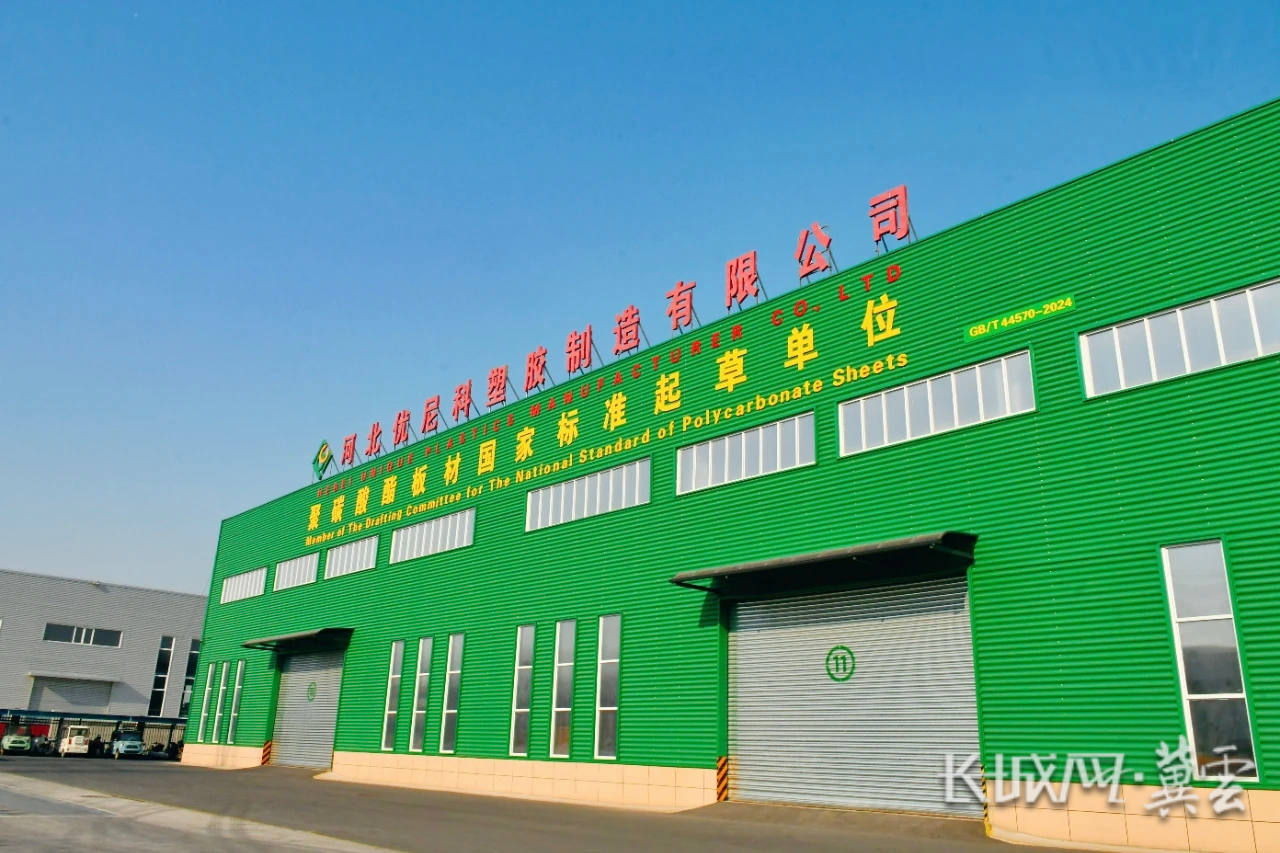 微信圖片_20251222163417_442_40